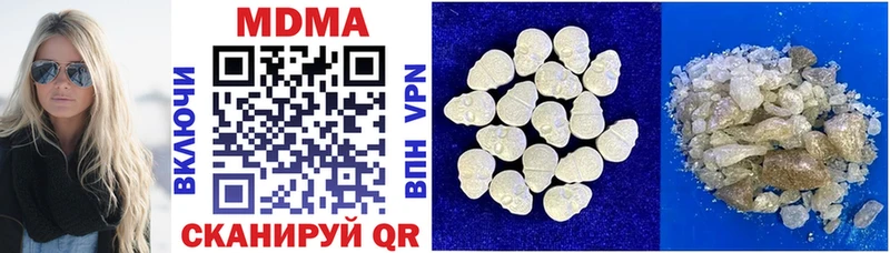 Купить закладки  Волосово  МДМА VHQ 