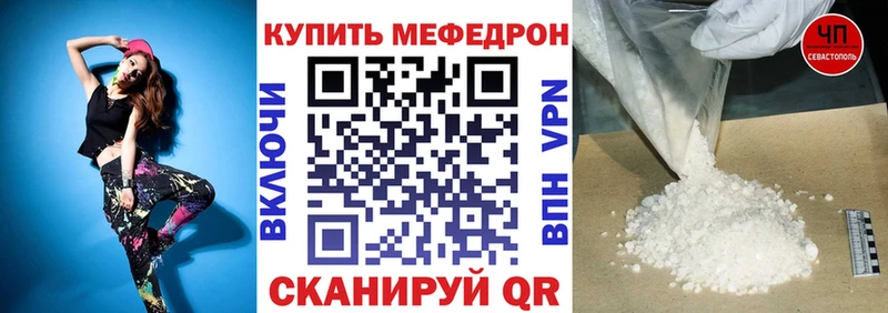 Купить  Волосово  Мефедрон mephedrone 