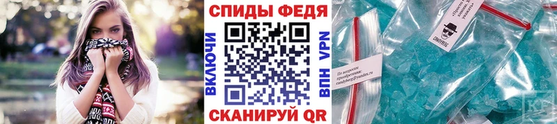 Купить где  Волосово  Метамфетамин мет 